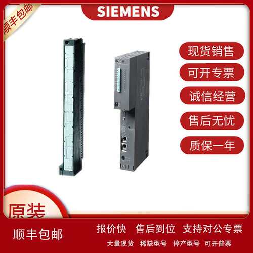 s7-4006ES7 833-1CC01-0YA5 1CC00-6YX0 S7F系统可选软件包议价