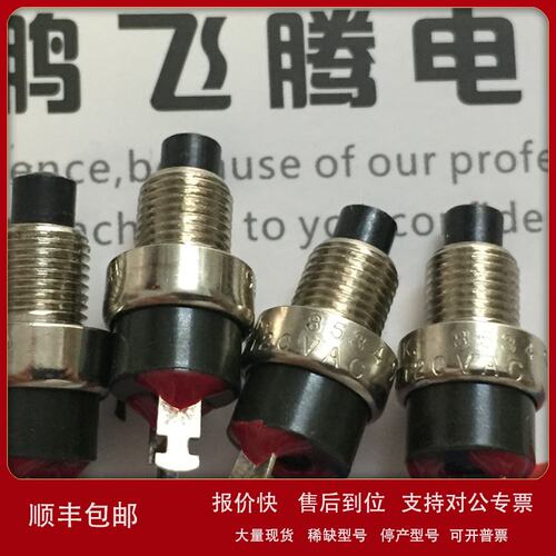 国C&k 8534MZQE2微小型2脚金属圆形按钮轻触开关 常闭 1A120V议价