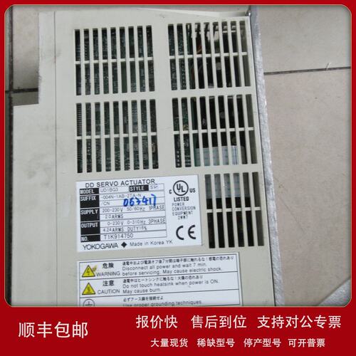 田谷拆机正品横河 UD1BG3-004N-1AB-2TA-N /CN 现货 议价出售议价
