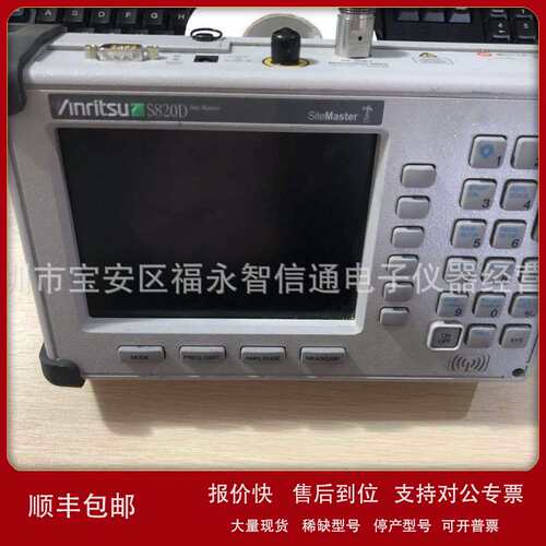 新到货#日本安立S820D驻波比测试仪议价