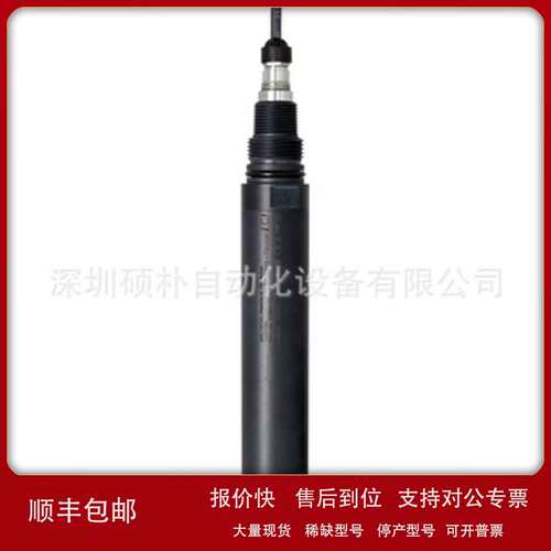 德国E+H CUS50D-AA2AA3A1 浊度和悬浮浓度传感器议价