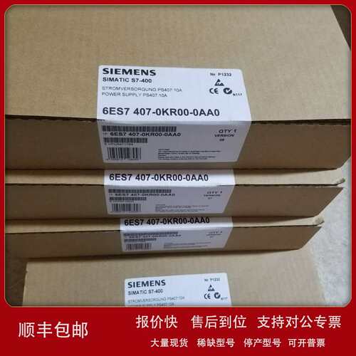 6ES7 416-3FR05-0AB0 S7-400 CPU416F-3PN/DP，5.6M程序内存议价