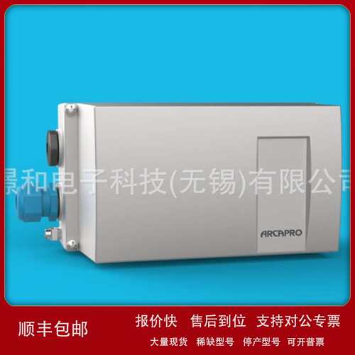 ARCA 定位器827A.E2-A0H-M10-G 2257126议价