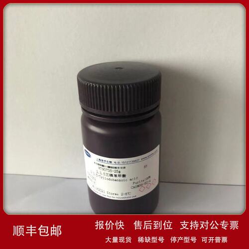GelRed 无毒核酸染料 高灵敏度议价