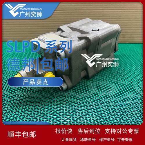 HAWE哈威SLPD-35/35W-N-DL4-L35-S4S-0柱塞泵进口议价