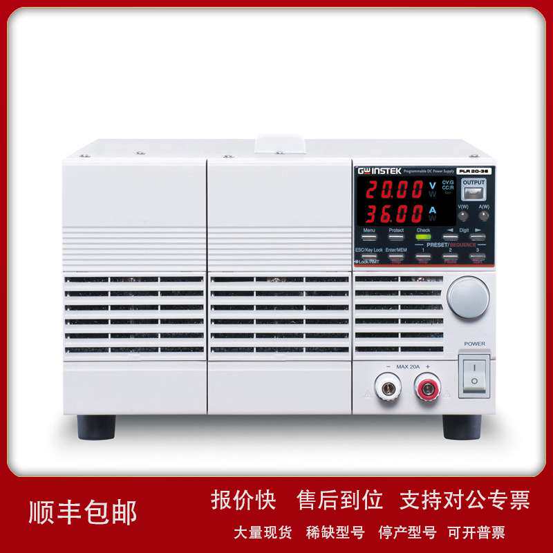 台湾 PLR60-6 PLR系列 可编程开关直流电源议价