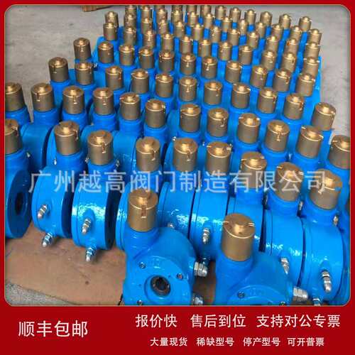 DD373H-16C防盗对夹式蝶阀 锁闭硬密封高温蝶阀 带锁防盗阀门议价