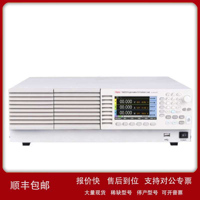 TH8205 可编程直流电子负载 常州同惠议价