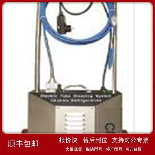 ZZ空调管路清洗机（推车式） 型号:SZX9-CM-V库号：M400773议价