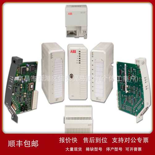 ABB 07DC91C 电子元器件模块议价