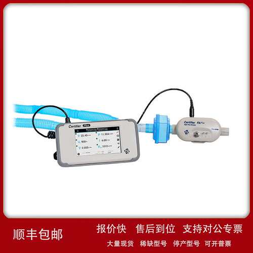 美国TSI Certifier FA Plus 呼吸机检测系统 4080-S议价