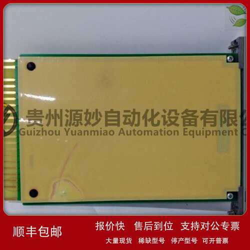 ABB GJR5252300R3101 07AC91F数字输入/输出模块议价