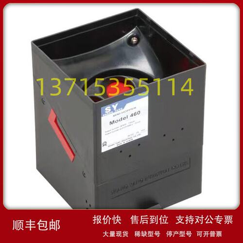 台湾SY上阳SHANG YANG COMPACT HOPPER Model 460 料斗议价