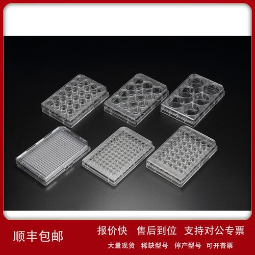 PL life sciences 30012 12孔细胞培养板85.4x127.6mm50个/箱议价