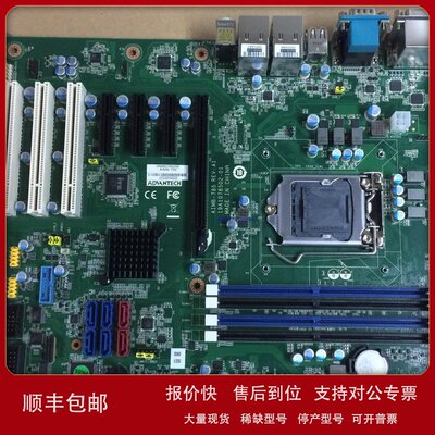 研华 原装主板AIMB-785G2 支持六代七代1151针CPU工控机母板议价