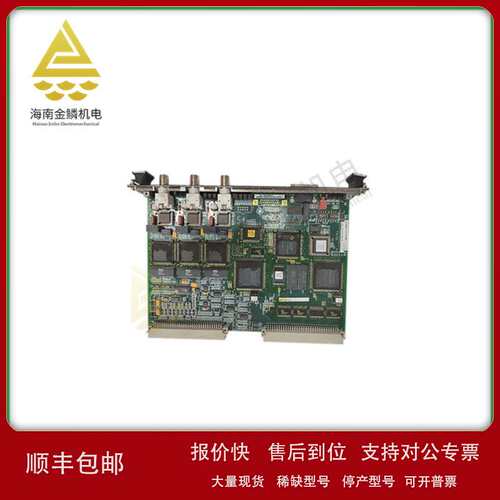 ISTVIBH2BCC | ISTAT I4MT |三相多功能传感器议价