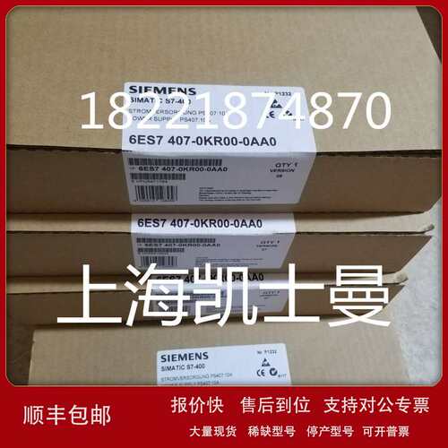 6ES7416-3ER05-0AB0CPU416-3 PN/DP模块6ES7416-2FN05-0AB0议价