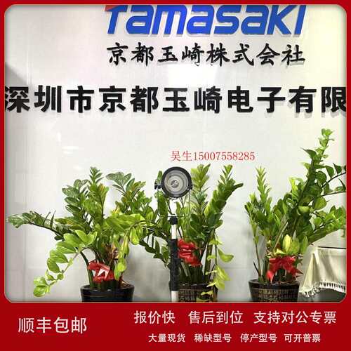 代理原装SERIC索莱克 室内太阳灯XG-500E议价