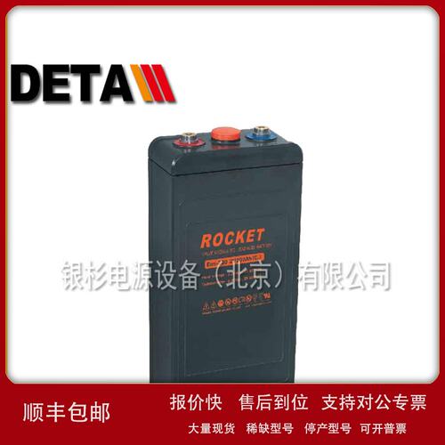 OCKET韩国火箭蓄电池ESG1000储能铅酸2V1000AH长寿命浮充循环议价