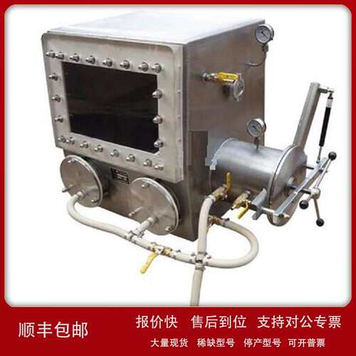 真空手套箱 型号:SL01-CLX-2库号：M397137议价
