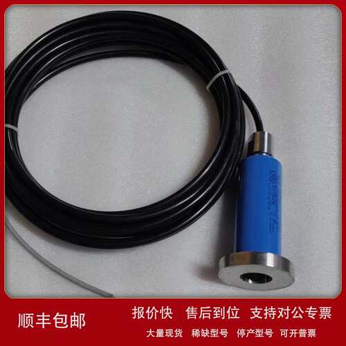 货Sensor 液位传感器HCG2011 M04 P1 2500mbar现货原装全新可议价