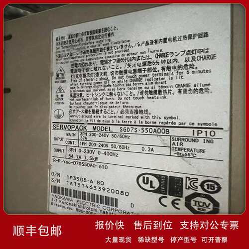 SGD7S-550A00B安川驱动器UTTAH-B20FL UTTIH-B20FM UTSIE-B17CC议