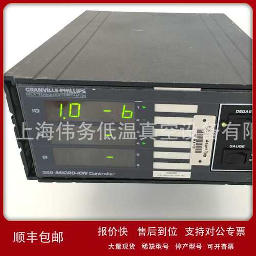 ille-Phillips 358 Micro-Ion Controller， 5 modules控制器议价
