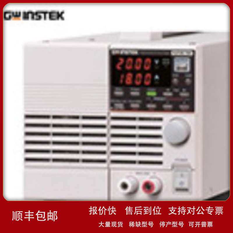 湾固纬PLR36-20低噪音可编程直流电源 固纬直流电源 固纬电源议价