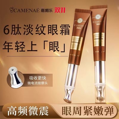 电动按摩头抗皱细纹紧致精油
