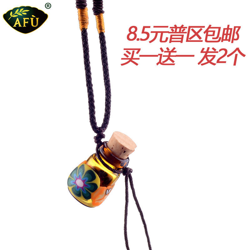 精油项链开运瓶1ml不含精油图片