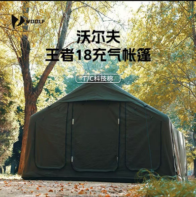 沃尔夫woolf涤棉王者18充气帐篷营地常驻露营加厚防水防霉户外绿