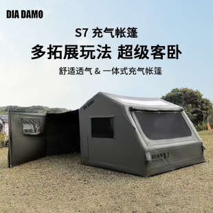 DIA 露营7平充气帐篷轻奢户外舒适防雨3 4人充气帐篷 DAMO
