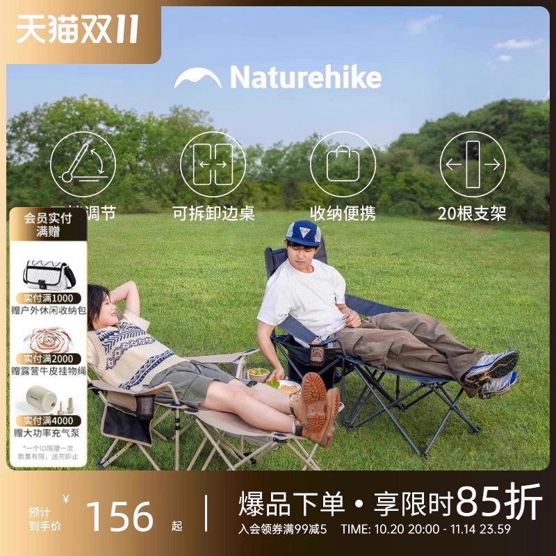 挪客躺椅便携式户外钓鱼露营海狗椅沙滩椅子午休午睡办公室折叠椅,户外/登山/野营/旅行用品,户外椅子凳子,淘宝优惠券,粉丝福利购,淘宝优惠卷