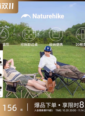 挪客躺椅便携式户外钓鱼露营海狗椅沙滩椅子午休午睡办公室折叠椅
