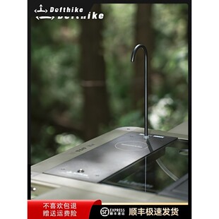 Defthike/迪飞客户外露营野餐茶桌IGT半单元铝合金配件充电上水器