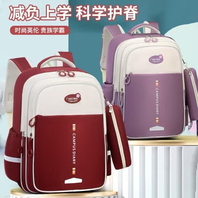 儿童书包小学生一三到六年级大容量双肩包schoolbag护脊学生书包