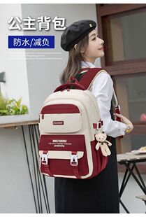 小学生初中高中学生书包双肩包背包1-2-3-56年级护脊减负减压