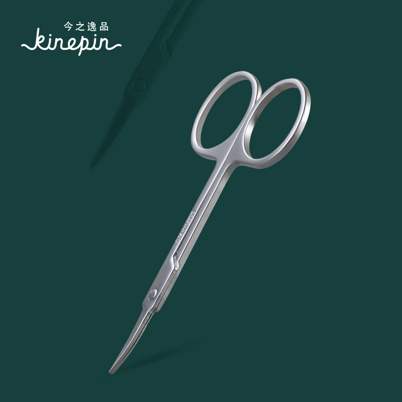 今之逸品尖嘴弯刃美容剪精准眉剪