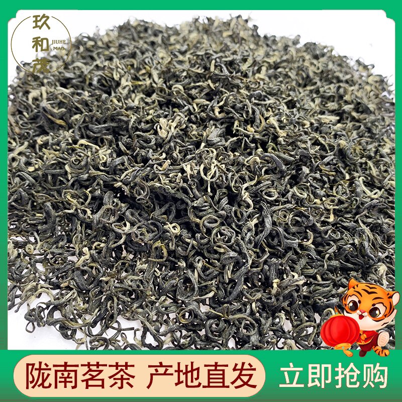 新茶陇南明前毛尖茶叶500g甘肃手工炒青茶文县武都康县春季非龙井