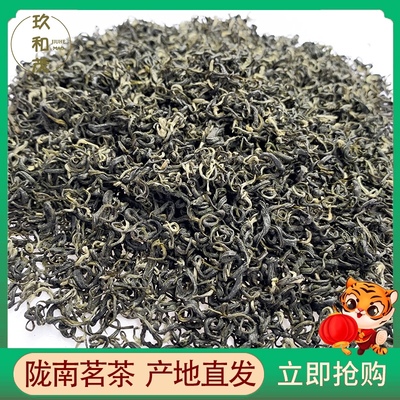 新茶陇南明前毛尖500g甘肃手工
