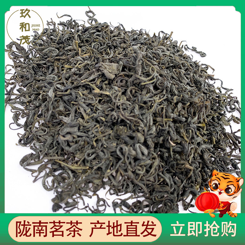 新茶陇南明前毛尖茶叶500g春季文县甘肃手工炒青茶绿茶非龙井茶