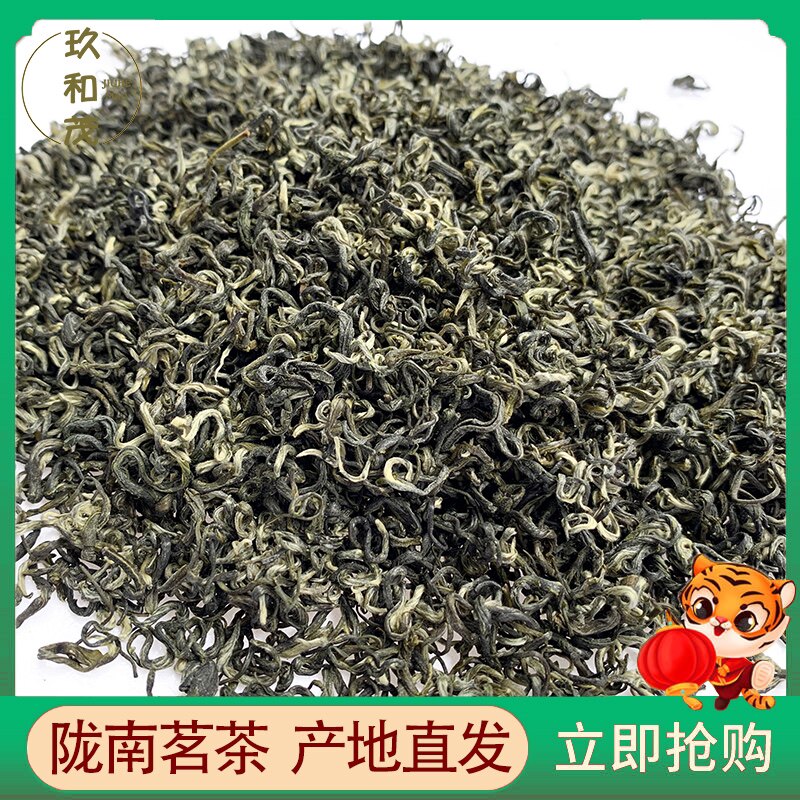 新茶陇南明前毛尖茶叶500g一级甘肃手工炒青茶文县武都康县非龙井