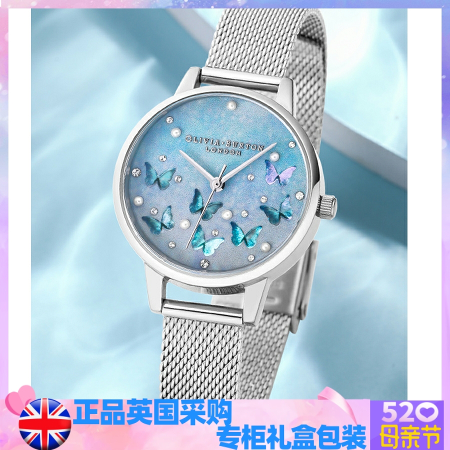 英国Olivia Burton品牌珍珠蝴蝶蓝色母贝壳百搭正品女气质手表OB