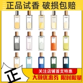 事后清晨001 奇迹天光海滨假日黑色圆舞曲怡然男士 女香水小样