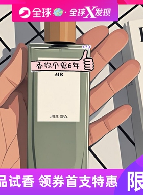 罗意V 奇迹天光  Aire Sutileza 正品试香包邮香水小样便携旅行装