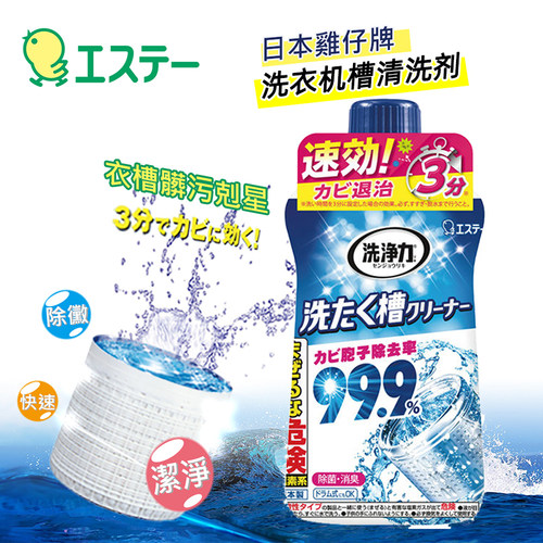 清洗剂滚筒全自动家用除垢洗衣机