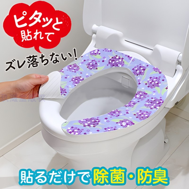 lec日本坐便垫马桶垫子四季通用