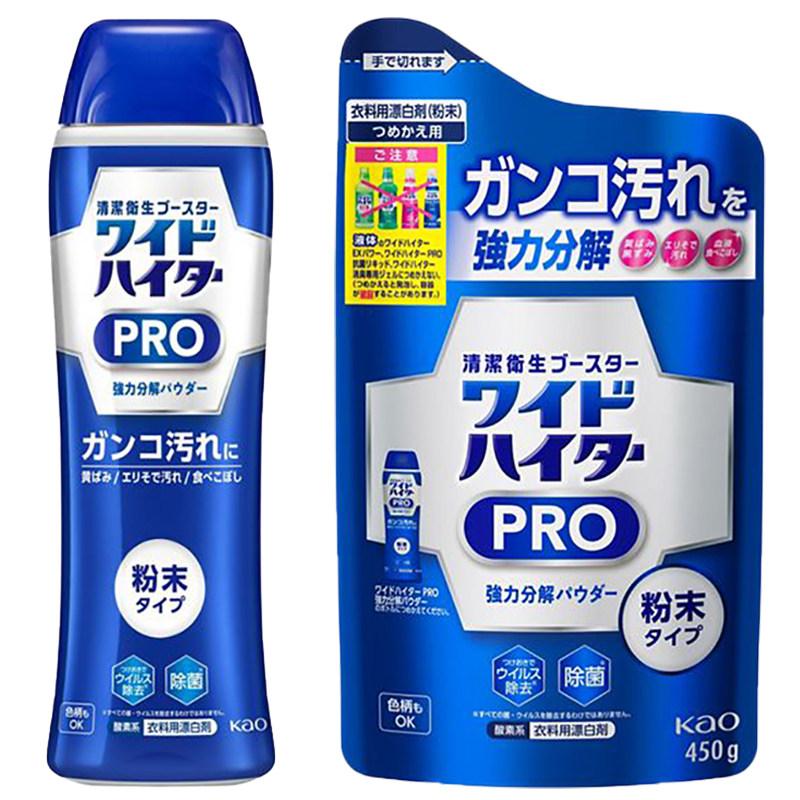 日本花王强力去污活氧泡洗彩漂粉