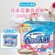 三津荣日本进口酵素洗衣粉深层去污原装 进口玫瑰柔顺清洁除臭800g