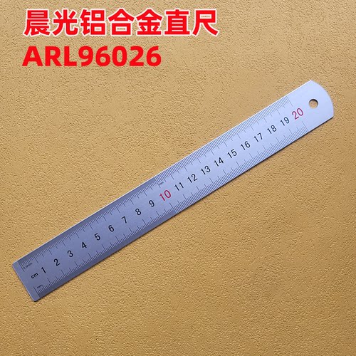 晨光铝合金直尺结实耐用
